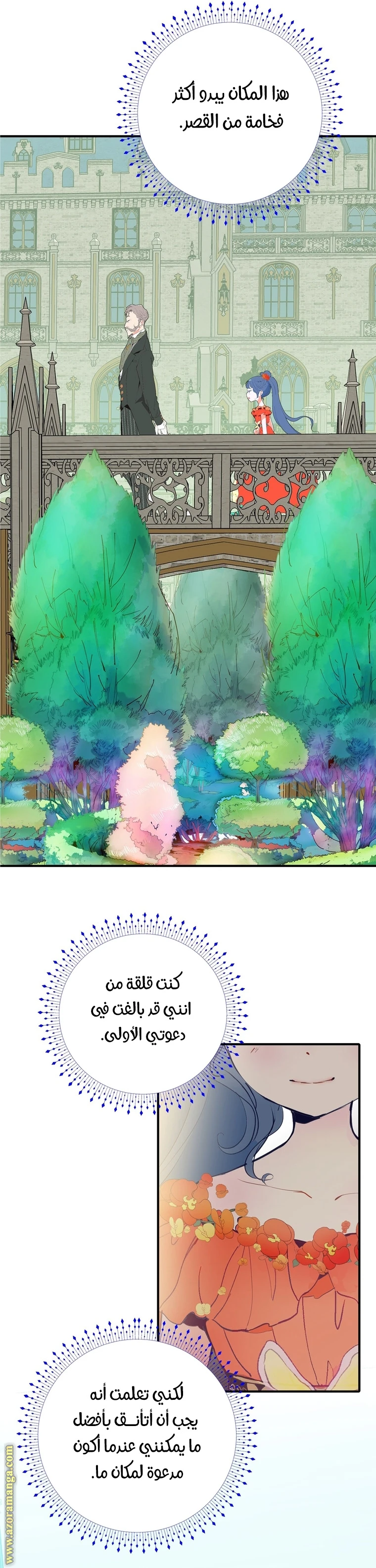 الصفحة 3