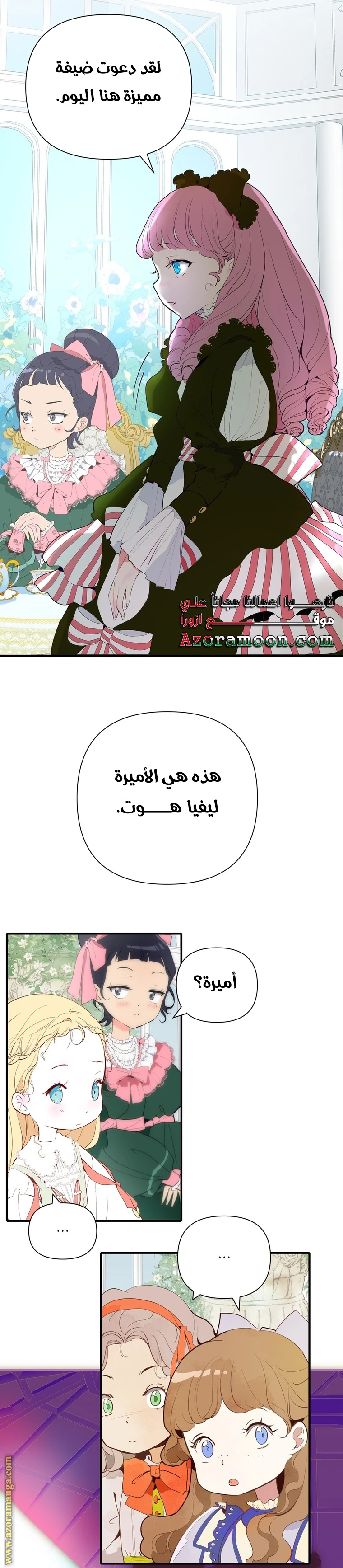 الصفحة 7