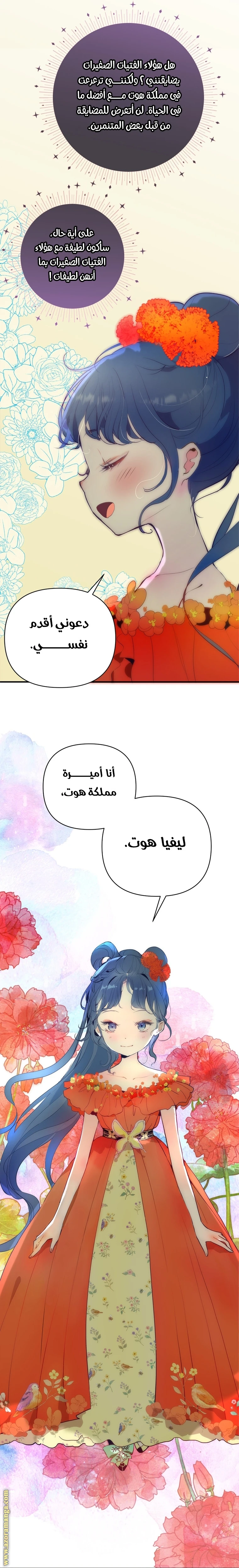 الصفحة 10