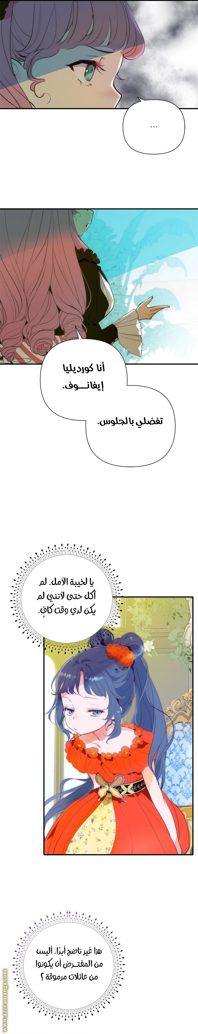 الصفحة 11