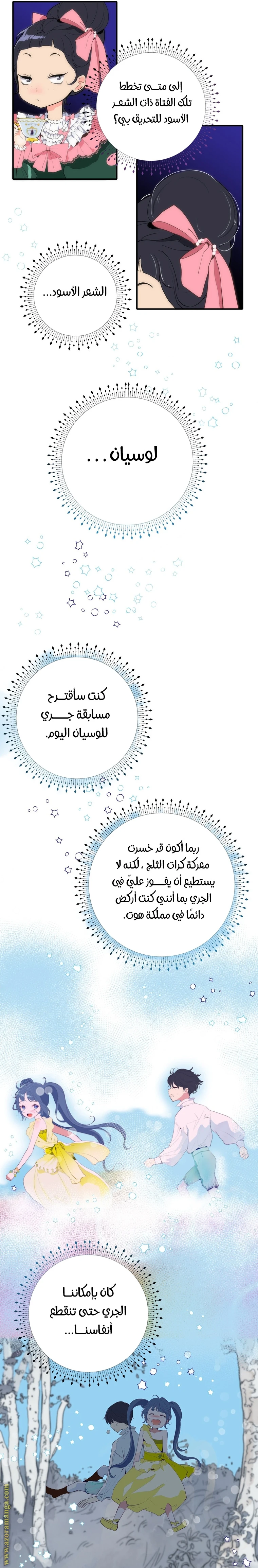 الصفحة 12