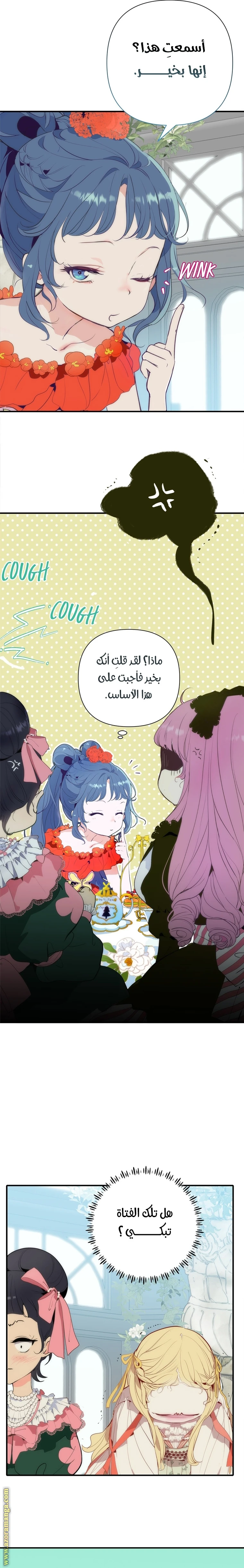 الصفحة 15