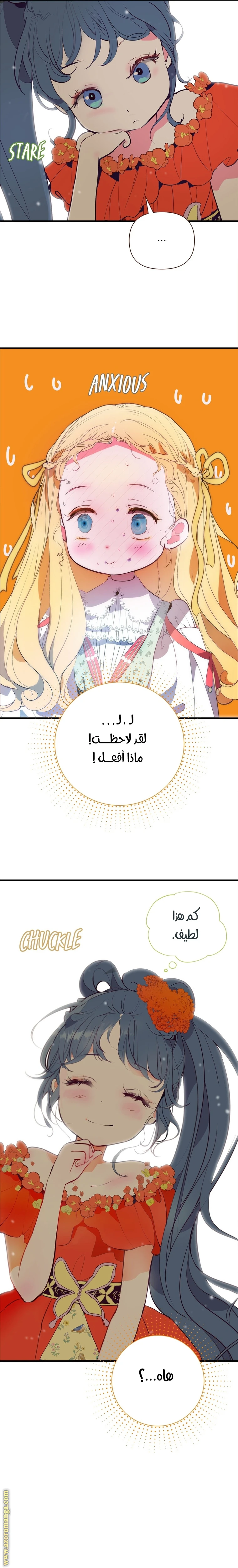 الصفحة 22