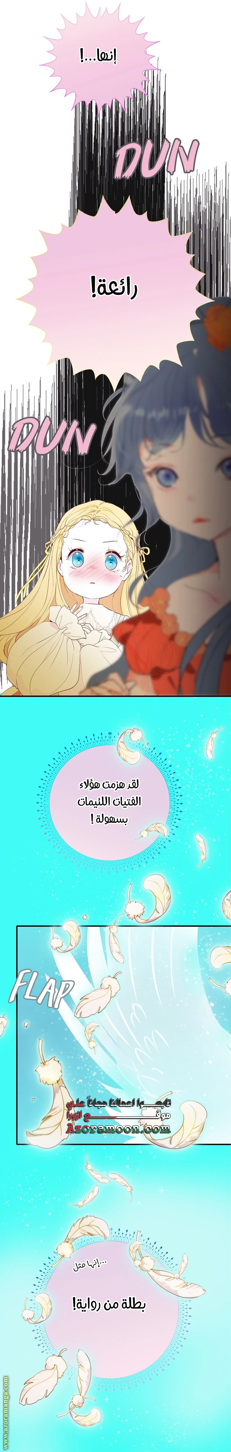 الصفحة 26