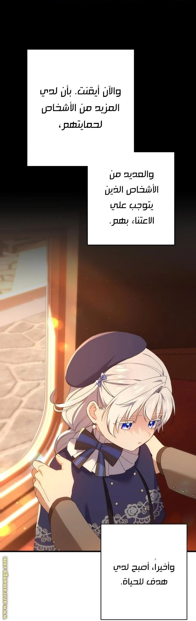 الصفحة 15