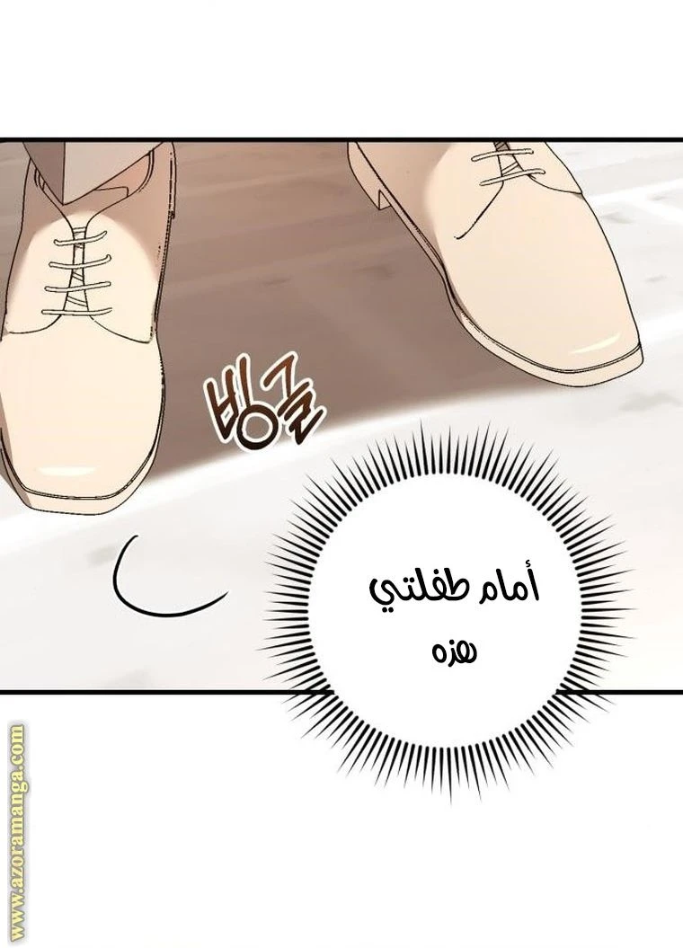 الصفحة 30