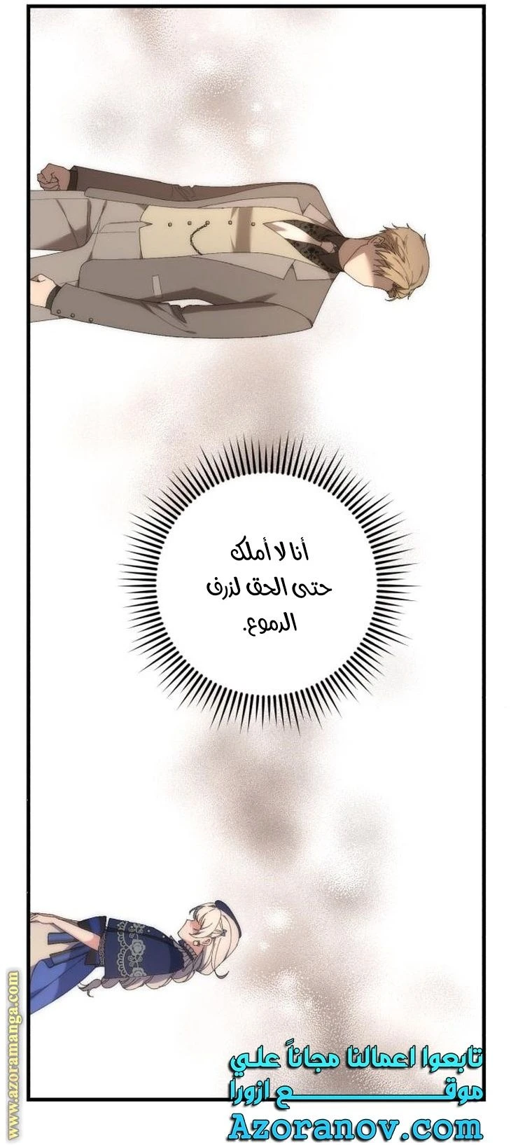 الصفحة 31