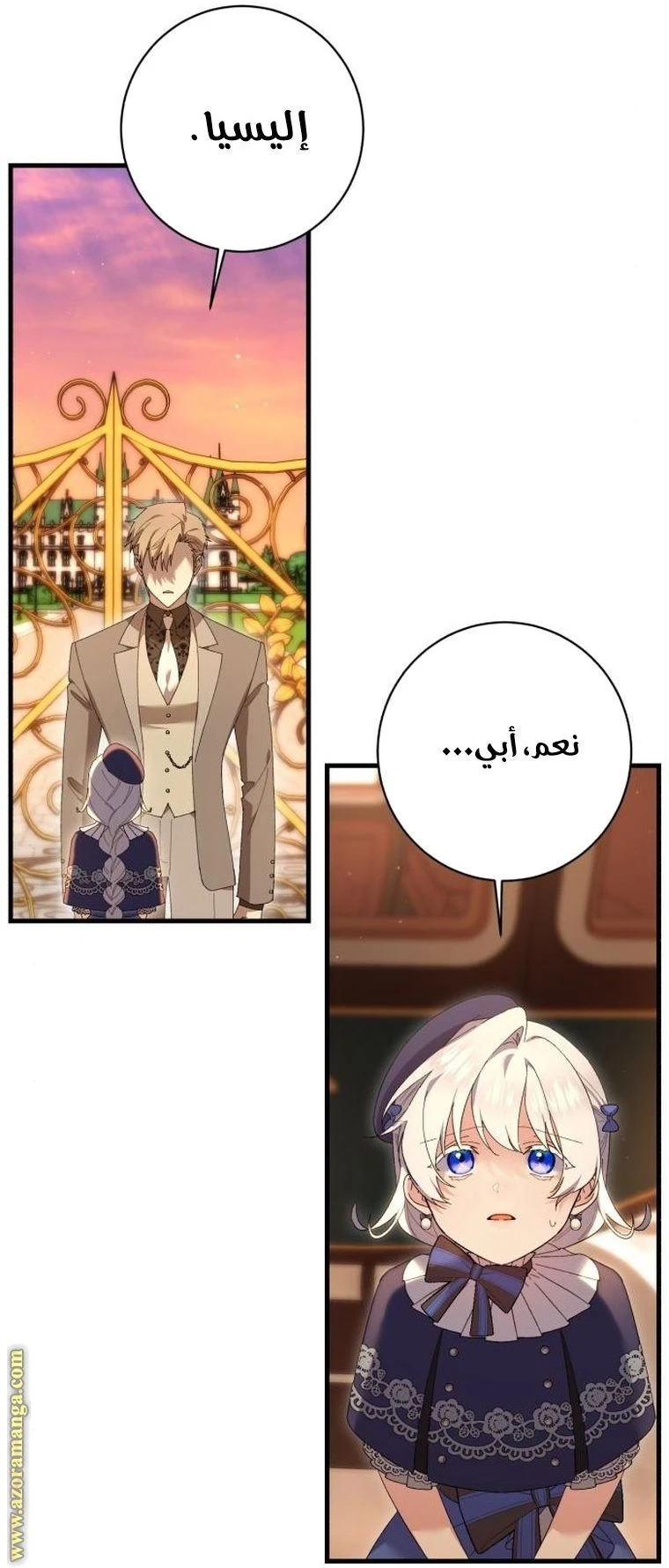 الصفحة 33