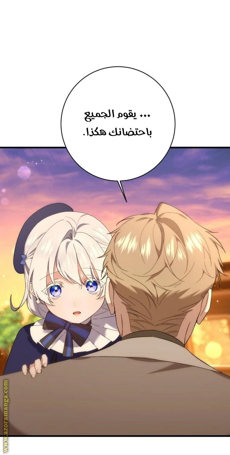 الصفحة 38