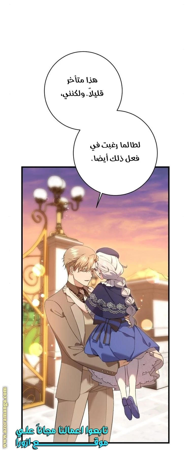الصفحة 39