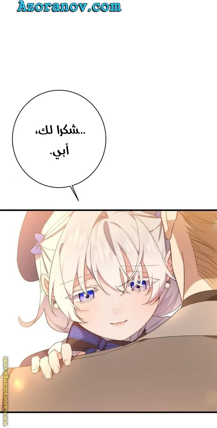 الصفحة 40
