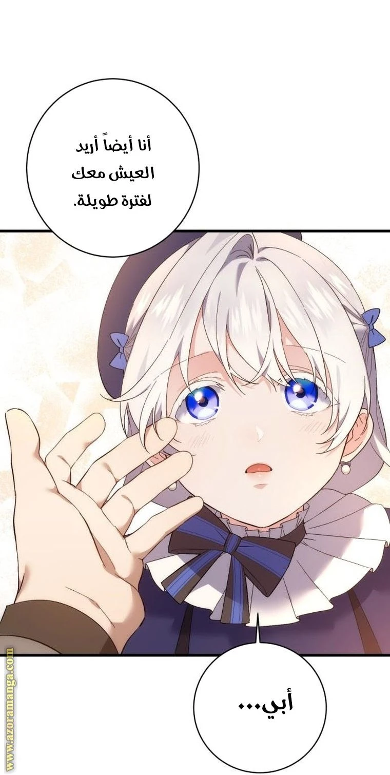 الصفحة 44