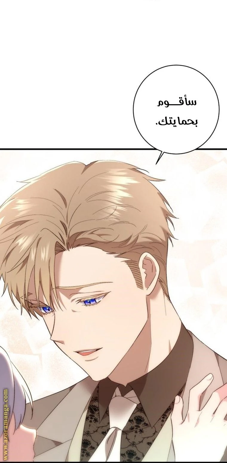 الصفحة 45