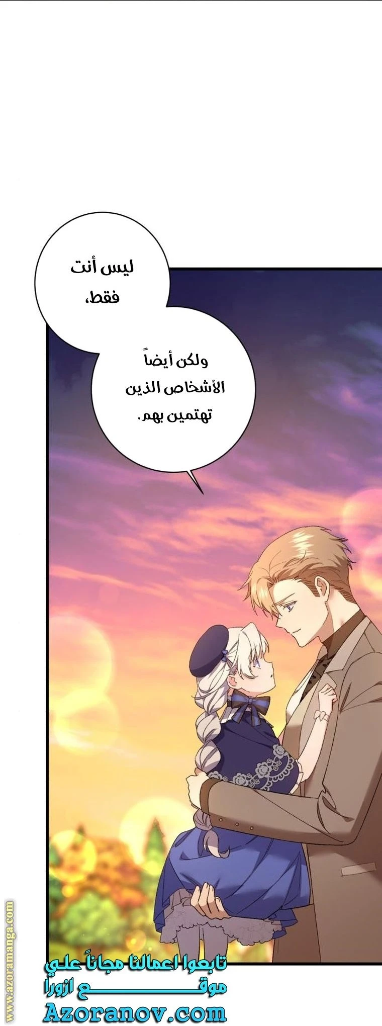 الصفحة 46