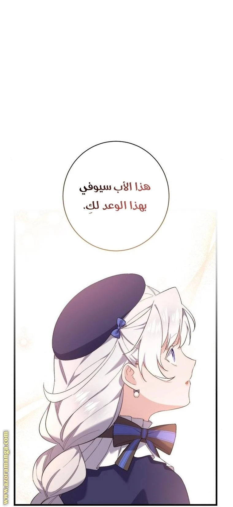 الصفحة 47