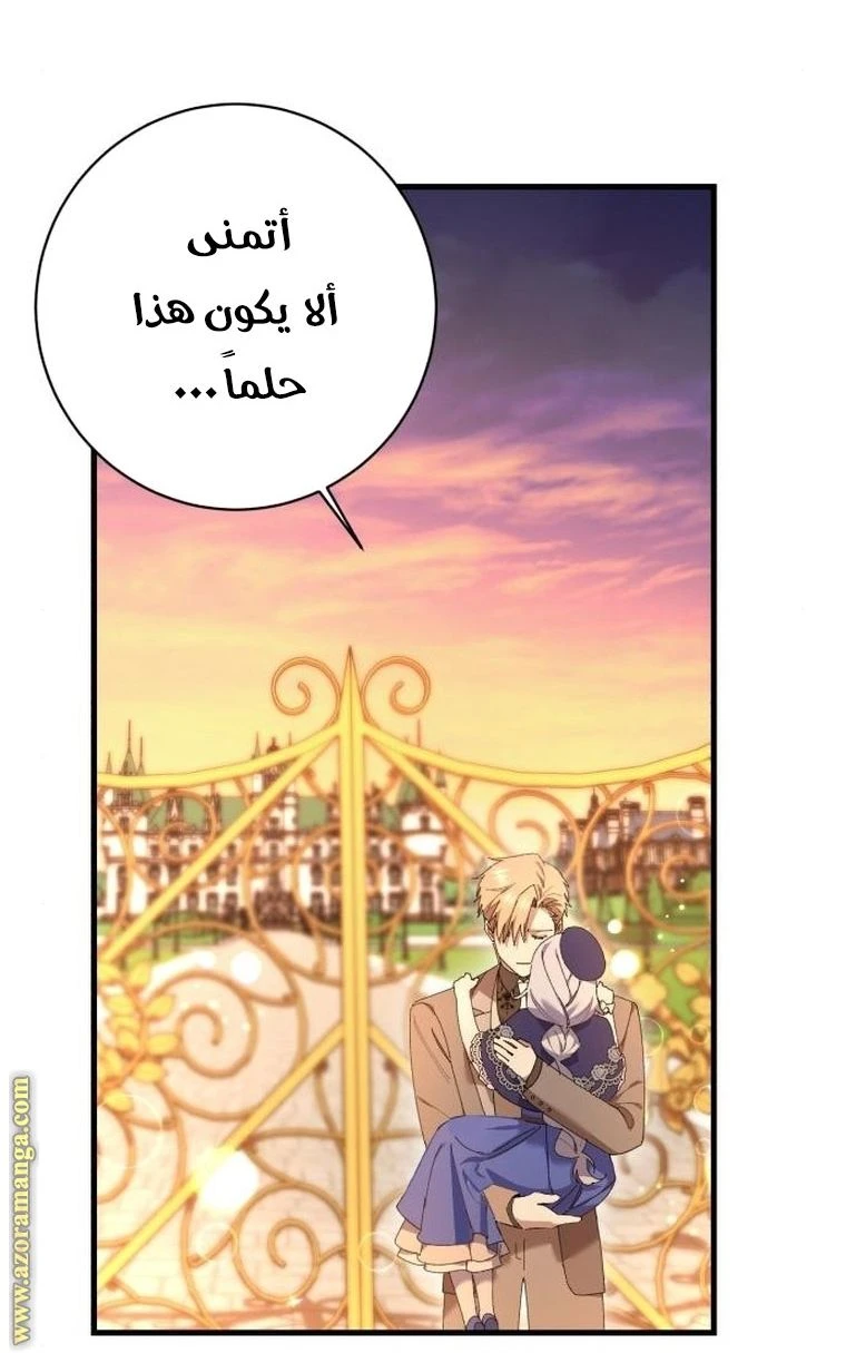 الصفحة 51