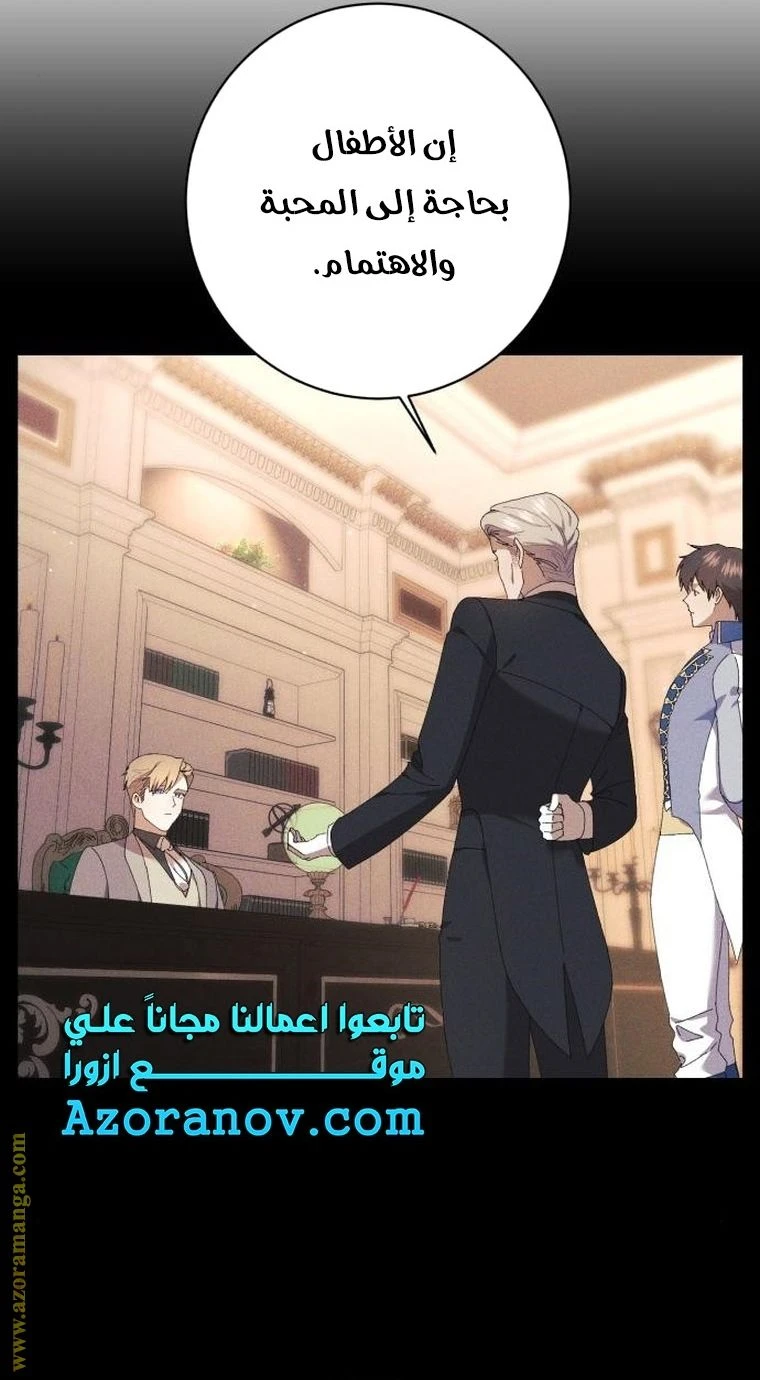 الصفحة 53