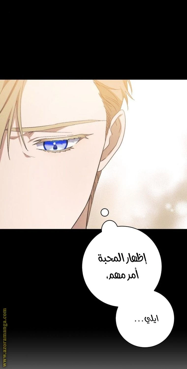 الصفحة 57
