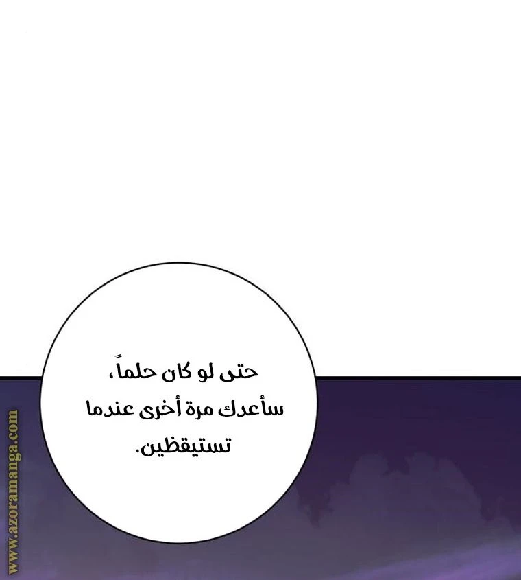 الصفحة 59
