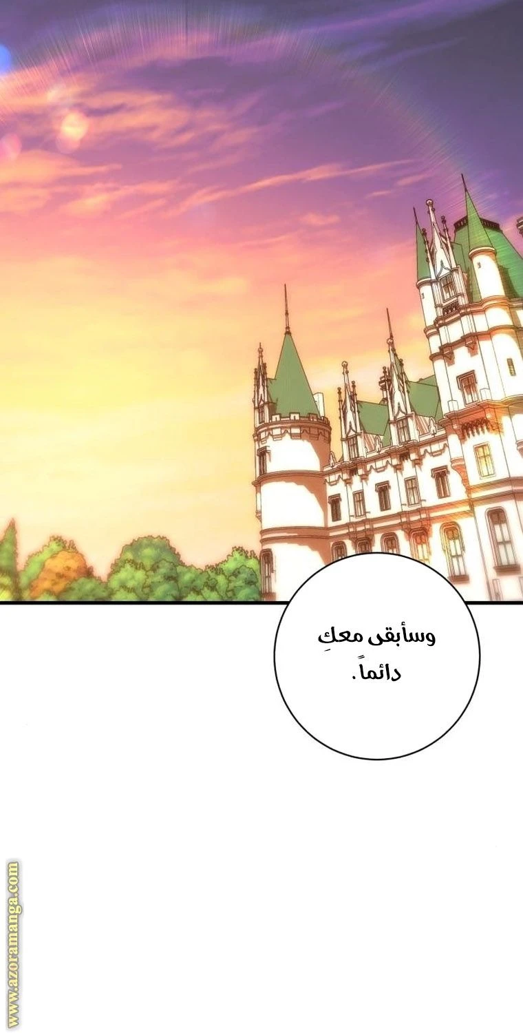 الصفحة 60