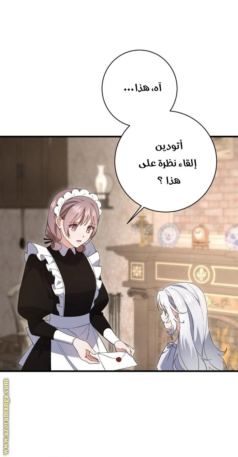 الصفحة 68