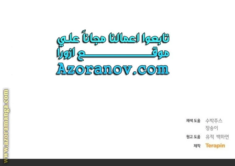 الصفحة 71