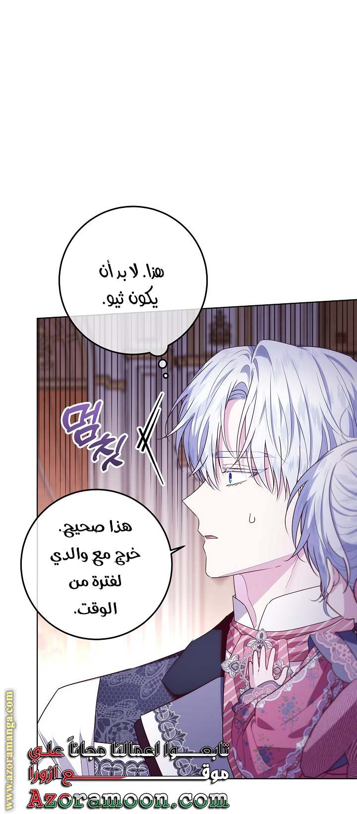 الصفحة 14