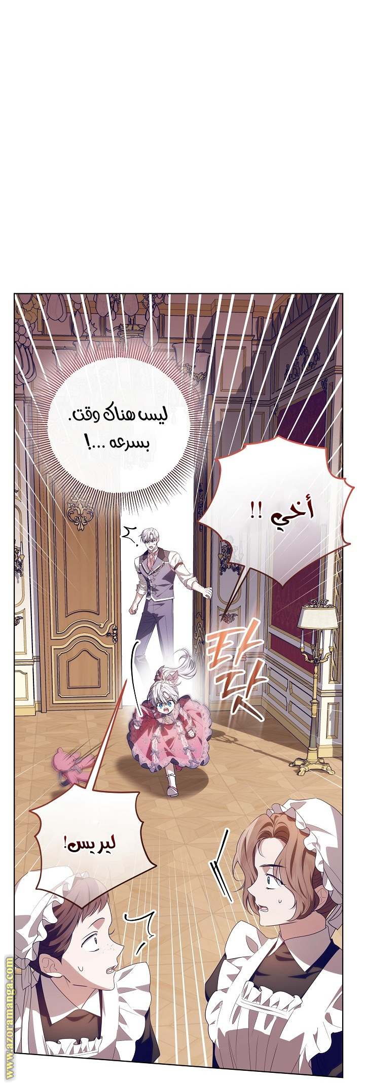 الصفحة 21