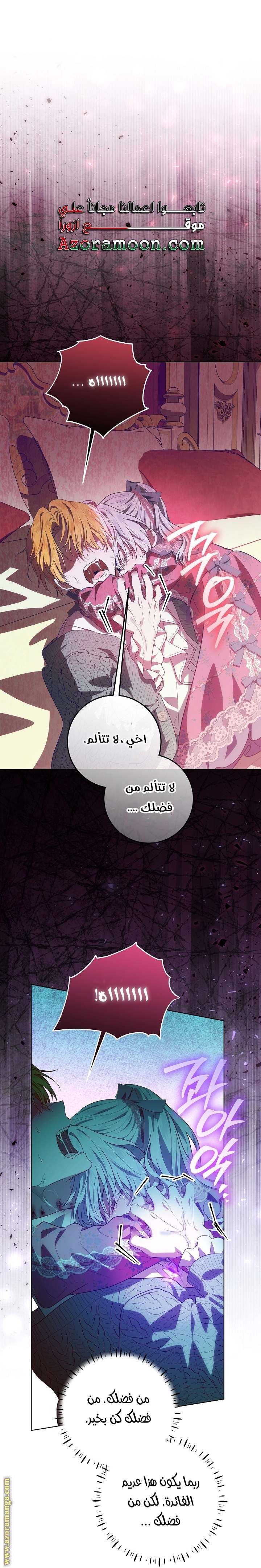 الصفحة 23