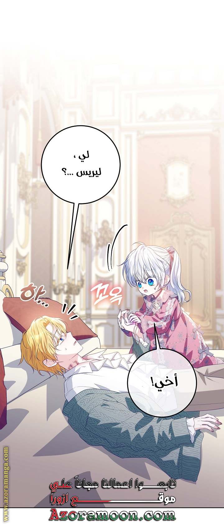 الصفحة 25