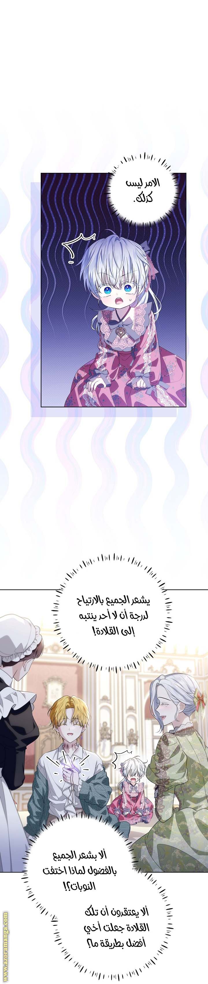 الصفحة 30