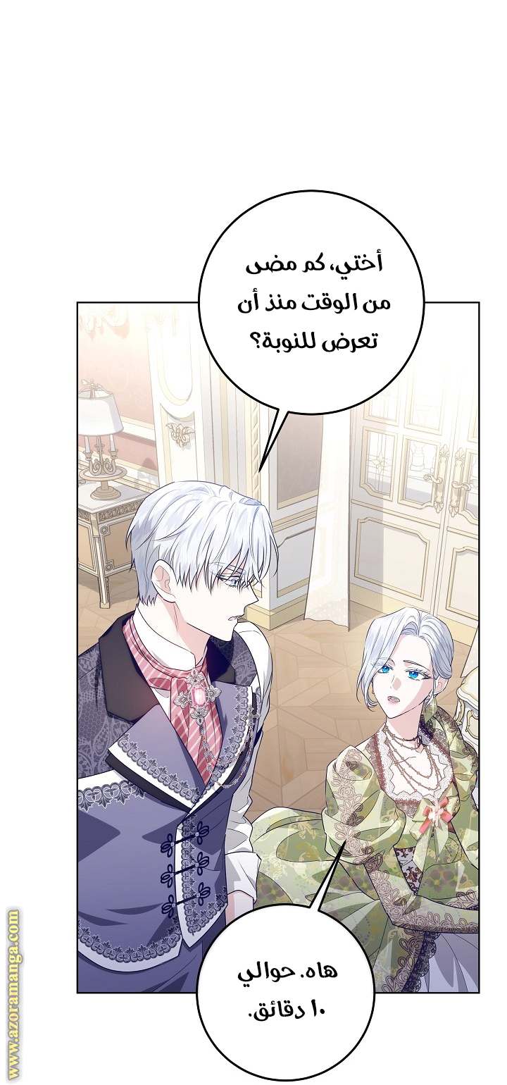 الصفحة 32