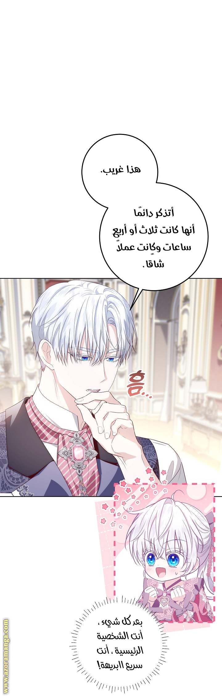الصفحة 33