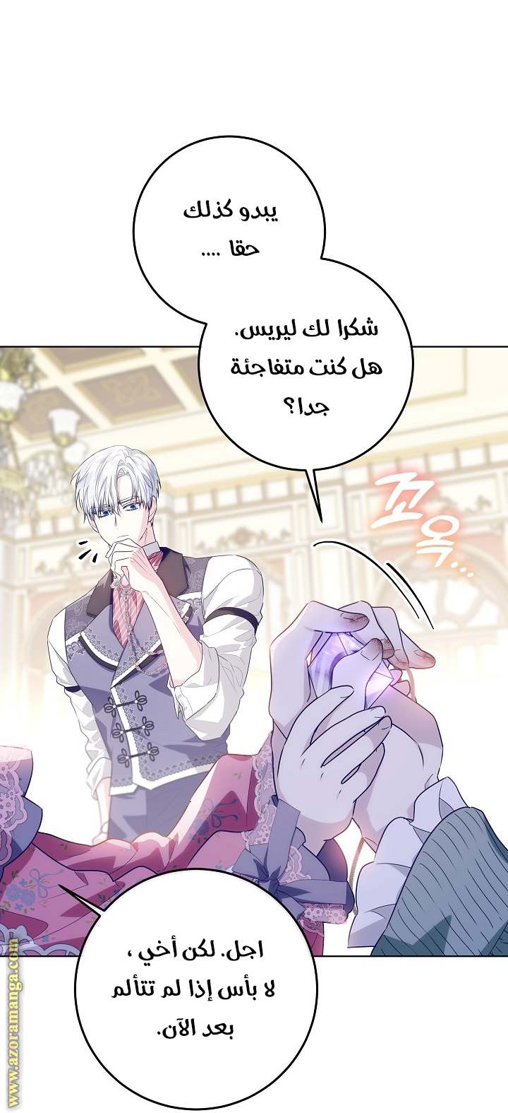 الصفحة 35
