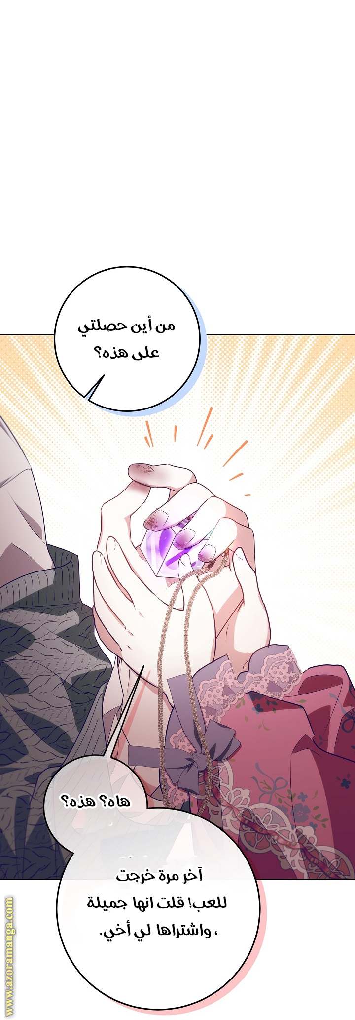 الصفحة 37