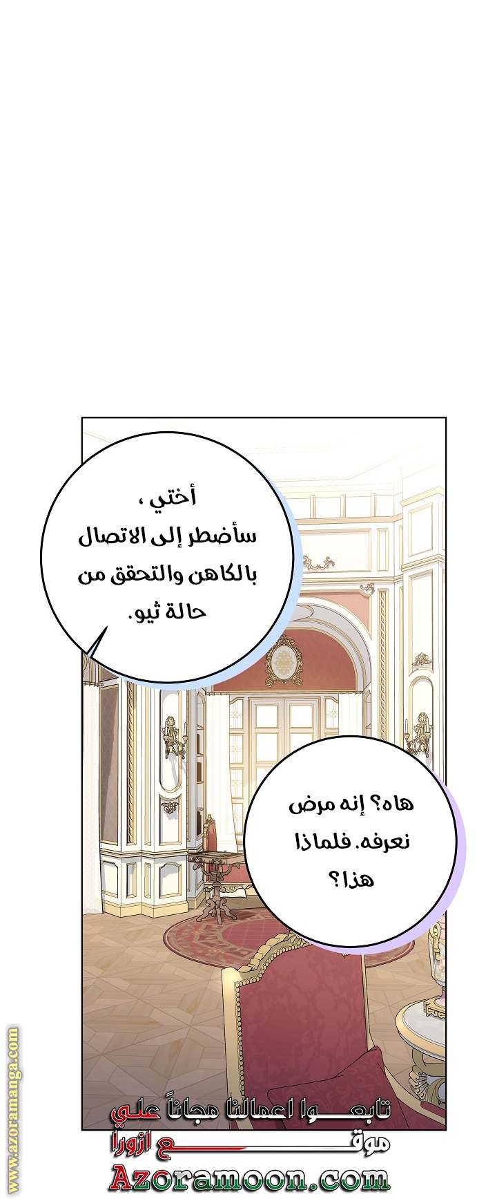 الصفحة 39