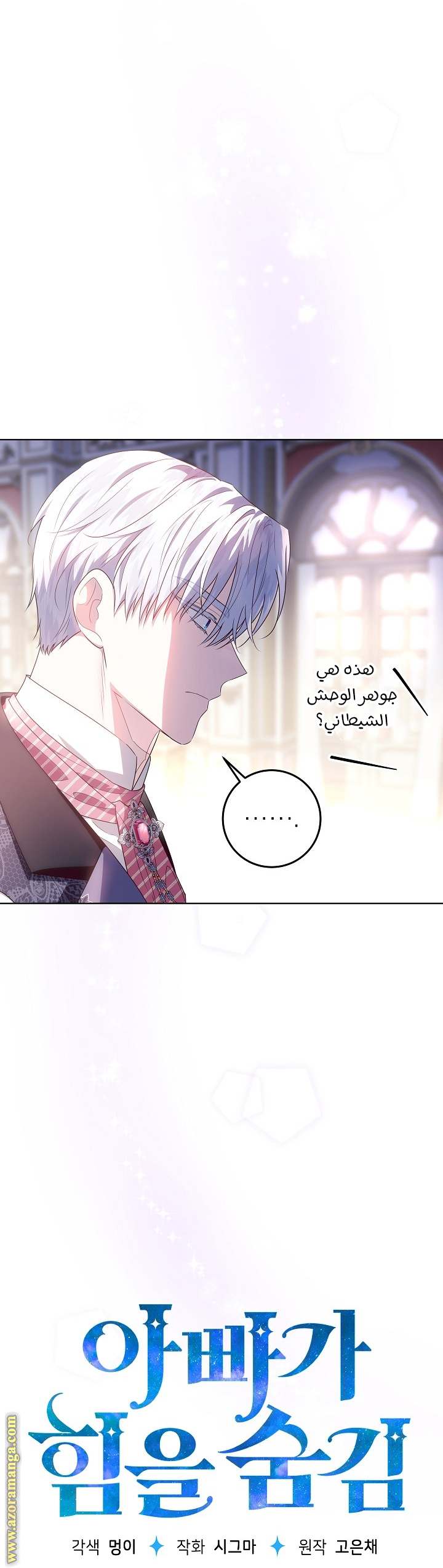 الصفحة 41