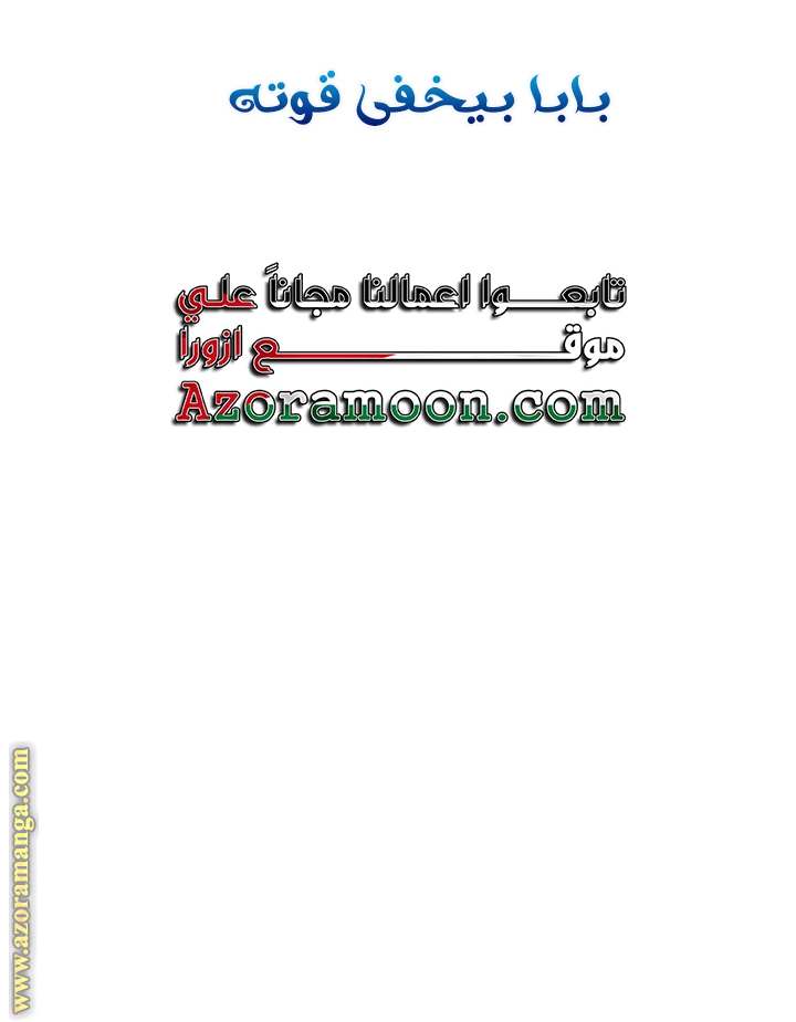الصفحة 42