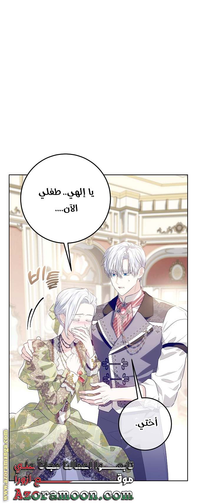 الصفحة 46