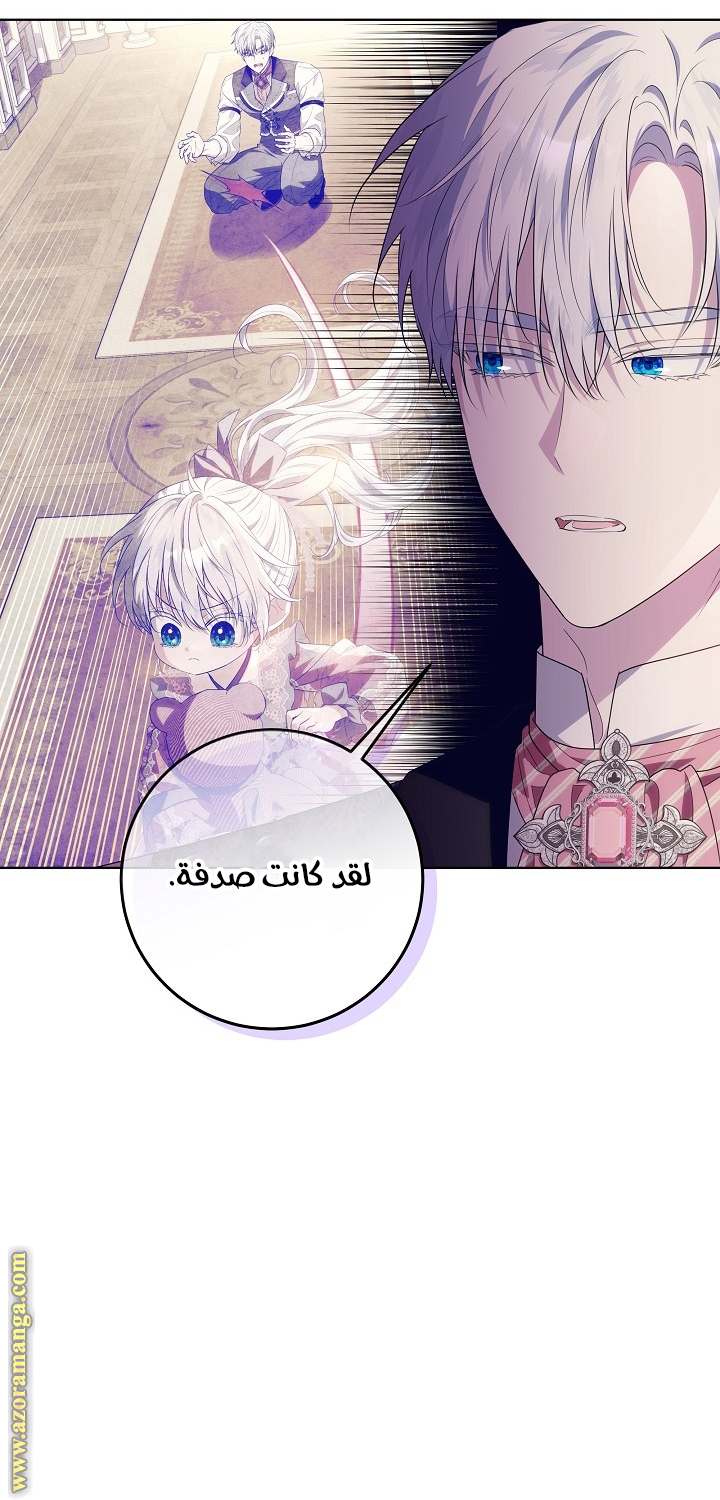 الصفحة 50