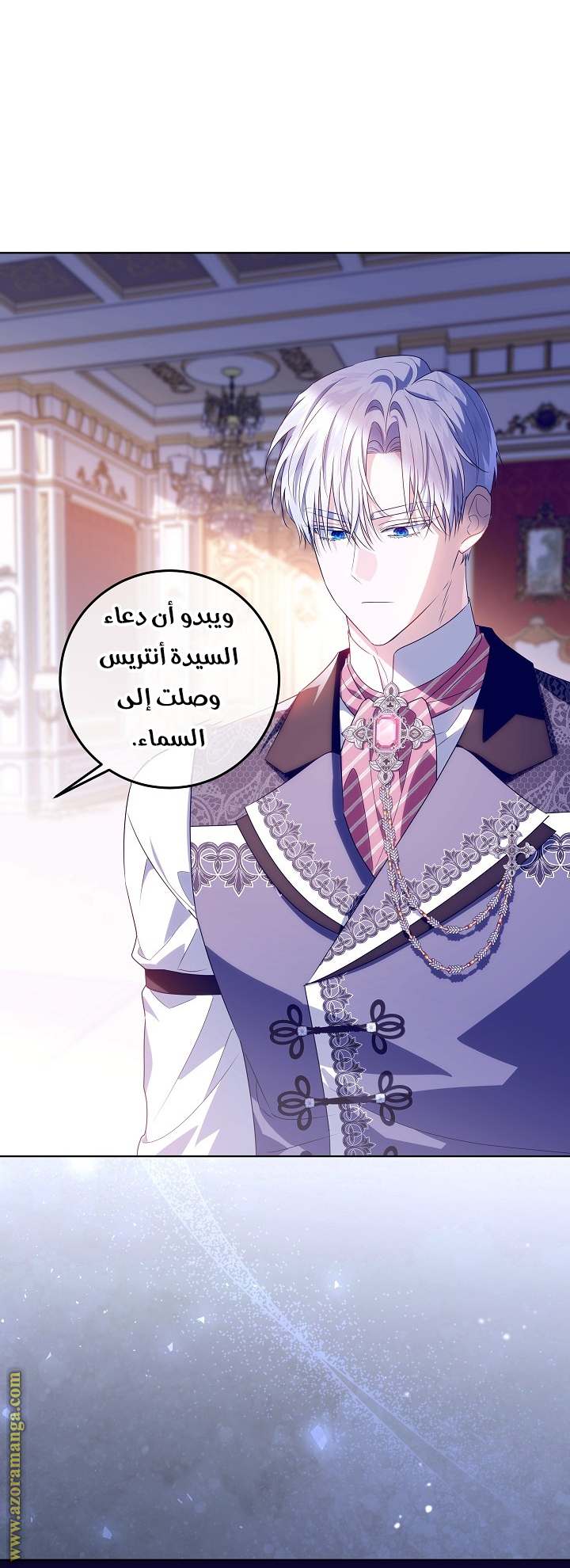 الصفحة 52