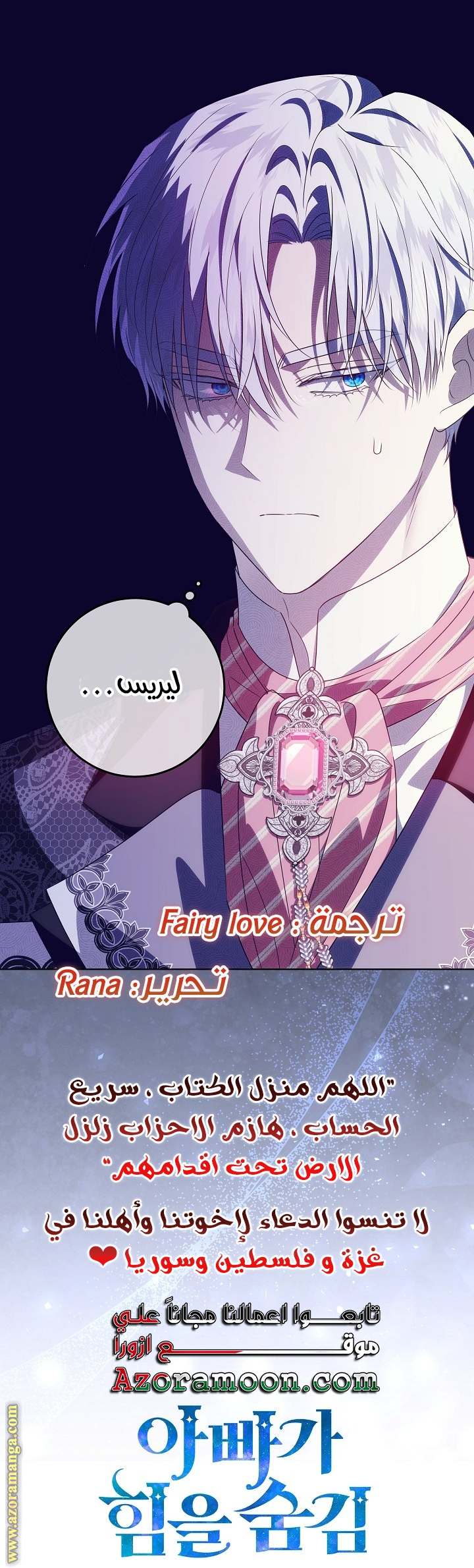 الصفحة 53