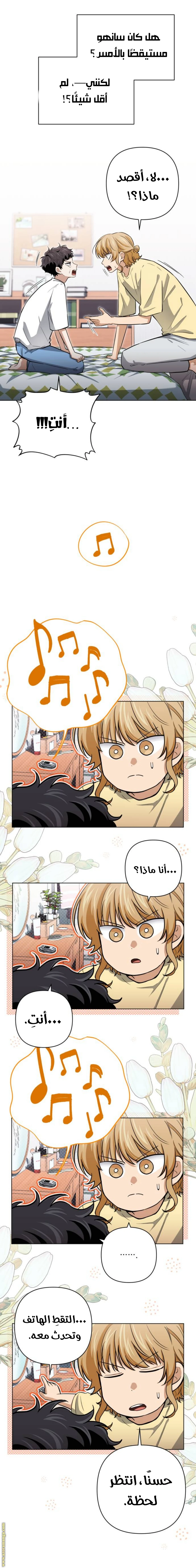 الصفحة 16