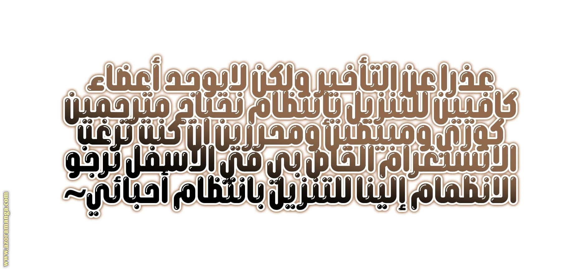 الصفحة 18