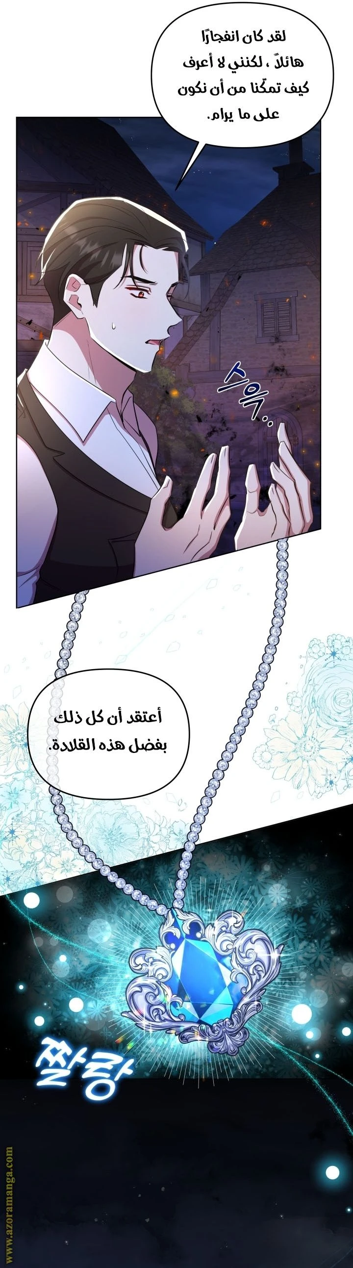 الصفحة 4
