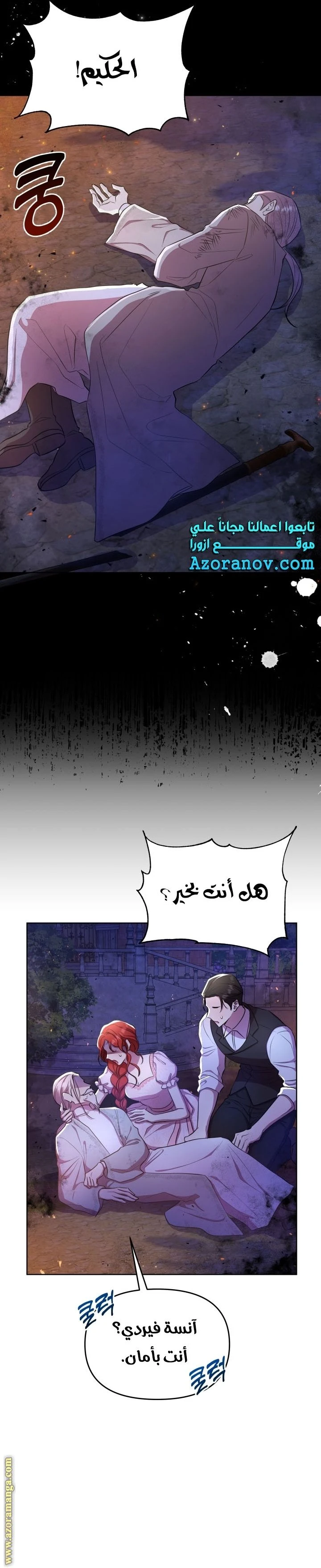 الصفحة 6