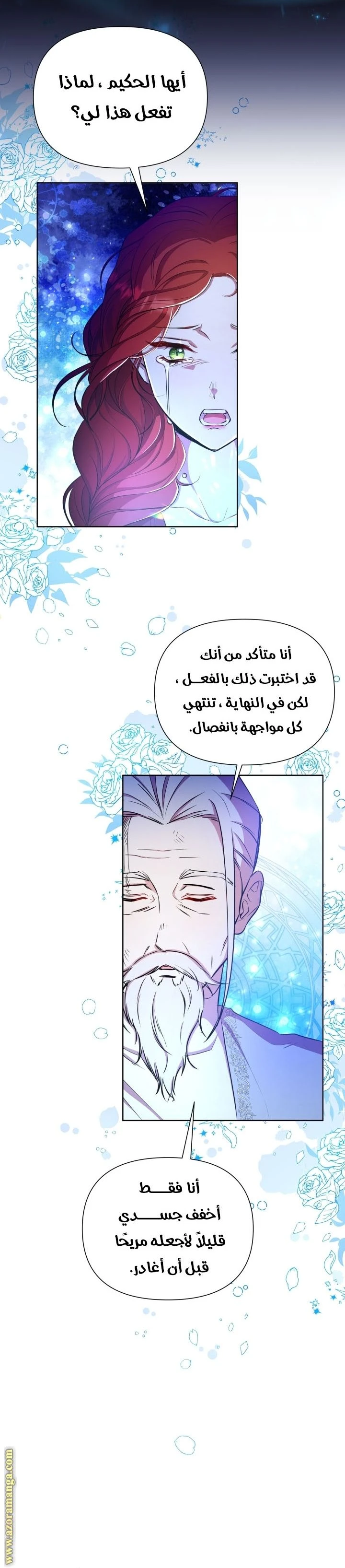 الصفحة 10