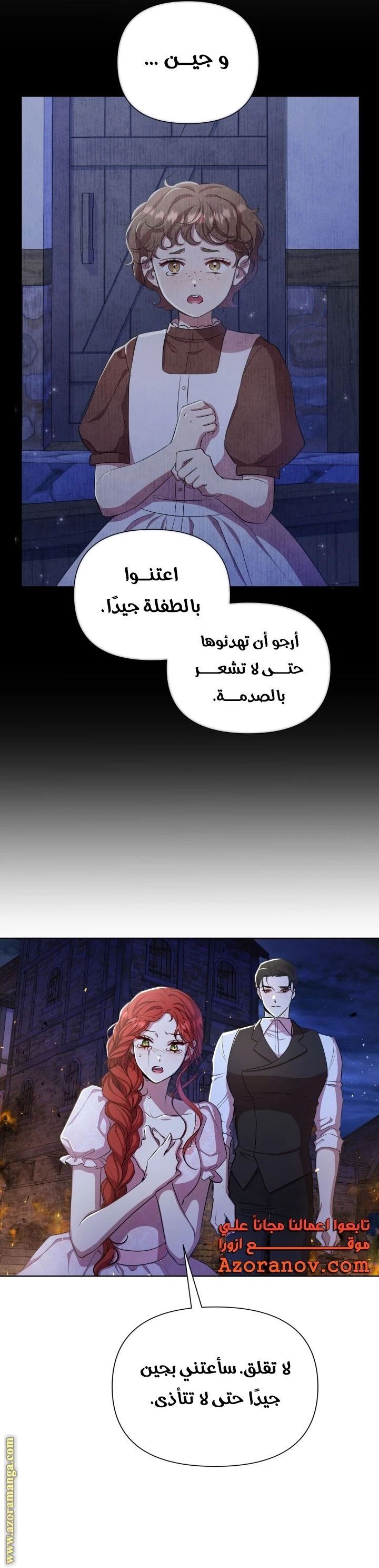 الصفحة 12