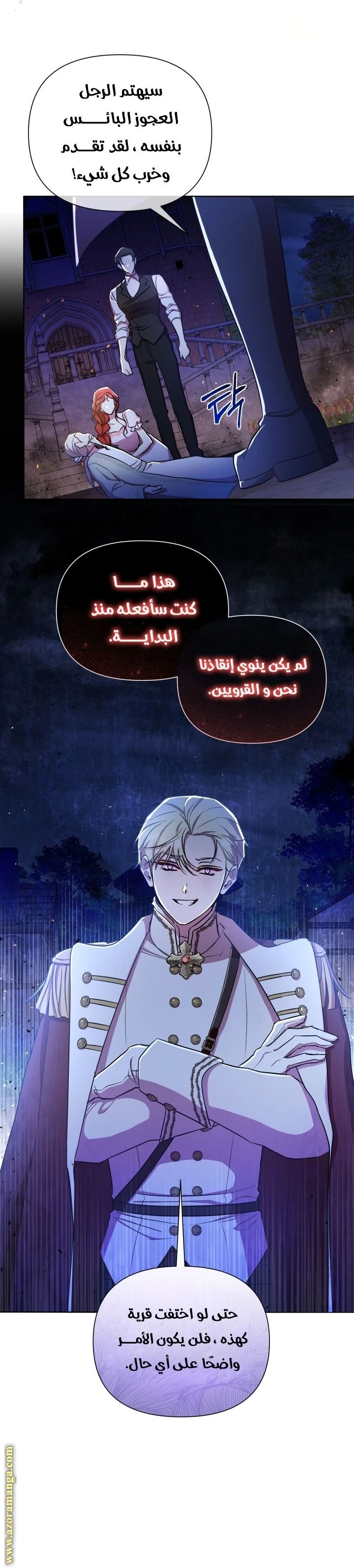 الصفحة 15