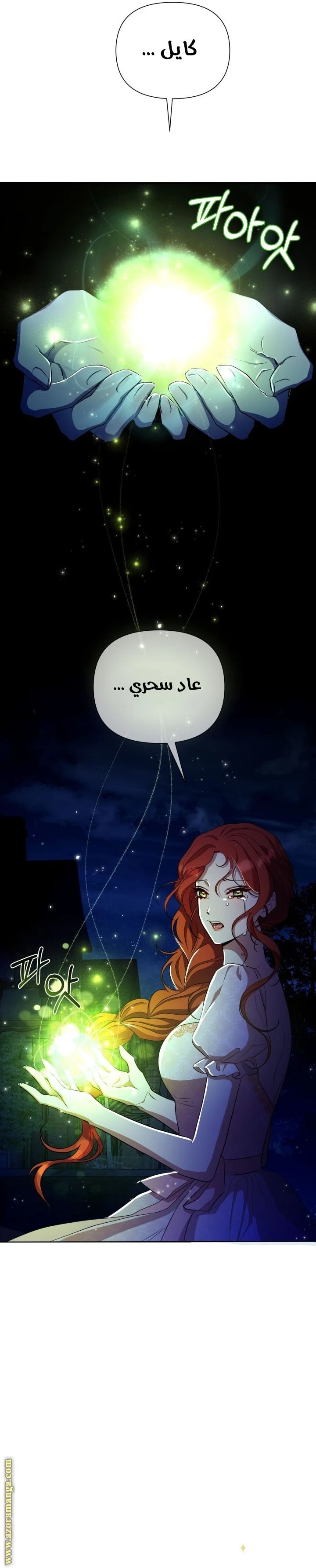 الصفحة 23